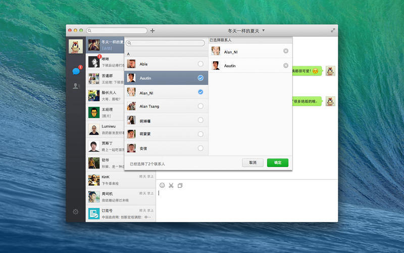 WeChat-Platforms-Capitalism
