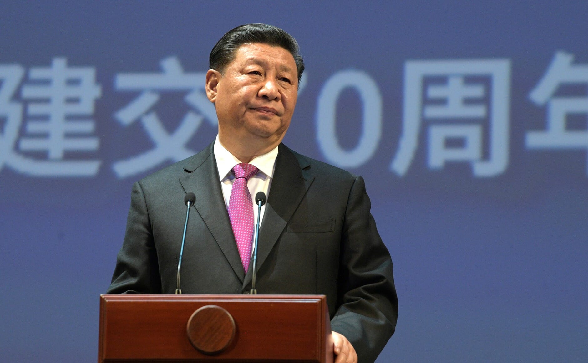 xi jinping common prosperity