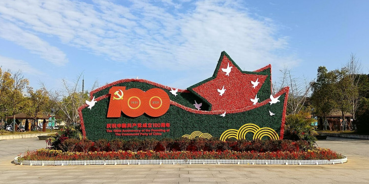 slogan for the Chinese Communist Party's 100th anniversary