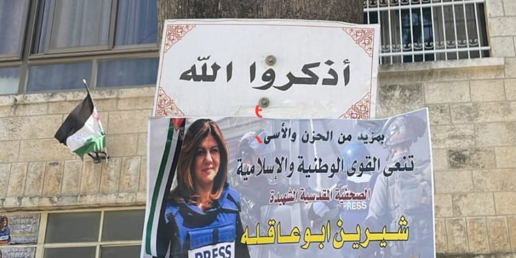 Iconic Journalist Shireen Abu Aqleh Killed
