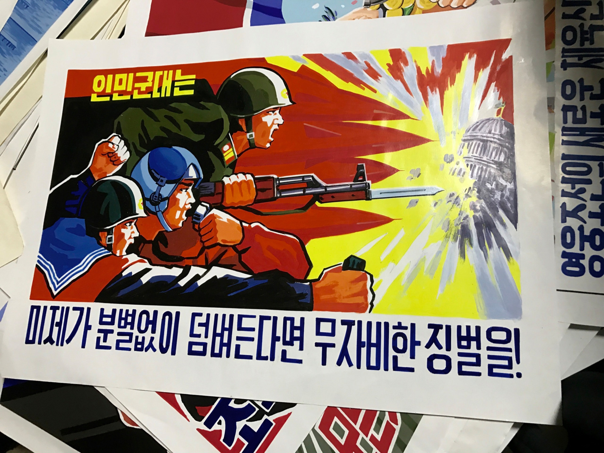 North Korea Nuclear